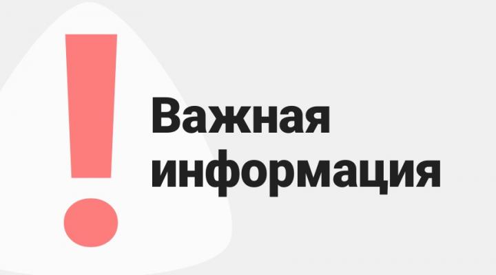 Изменение маркировки в 2024 году.