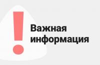 Изменение маркировки в 2024 году.